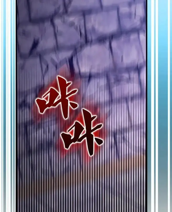 漫画《配角太强了》67.家族恩怨第62张图