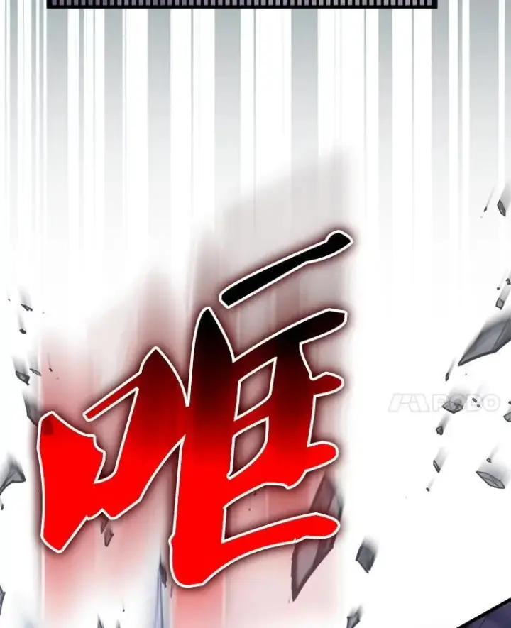 漫画《配角太强了》67.家族恩怨第63张图