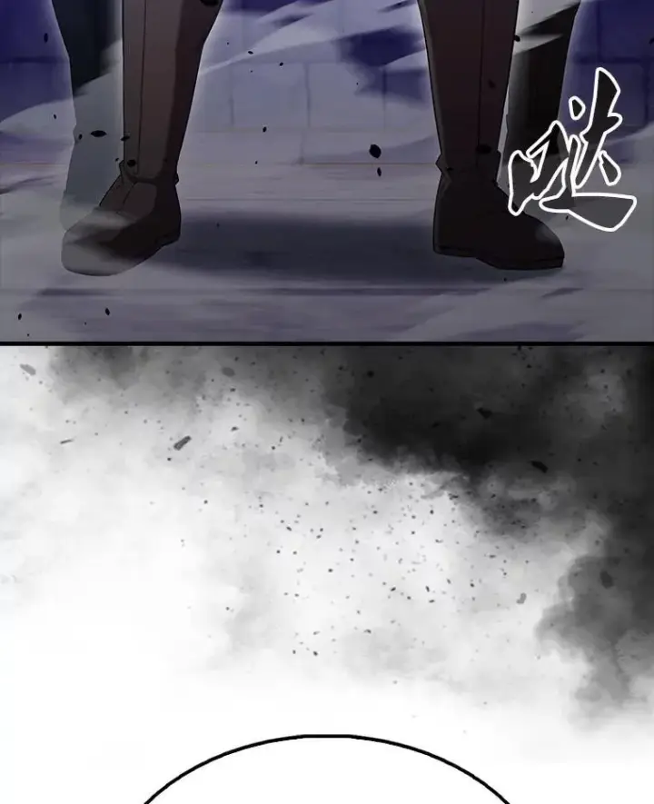 漫画《配角太强了》67.家族恩怨第68张图
