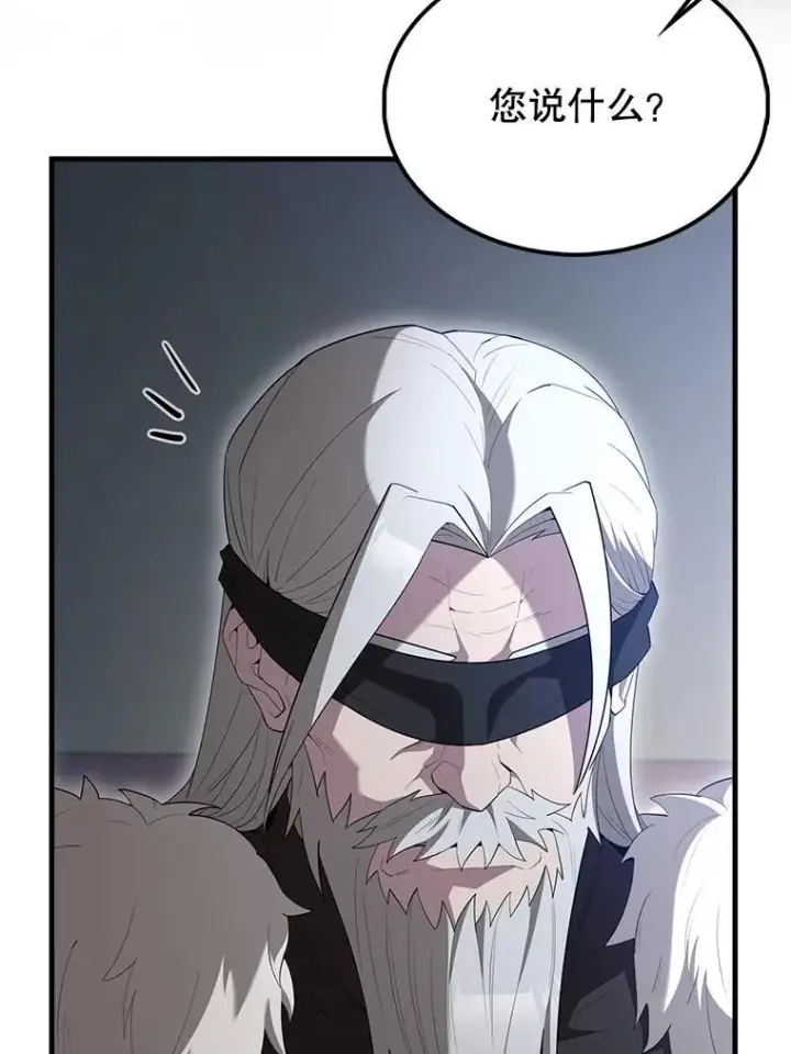 漫画《配角太强了》68.奥尔达斯的宠爱第140张图
