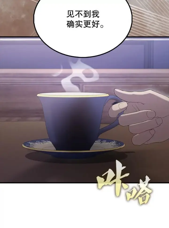 漫画《配角太强了》68.奥尔达斯的宠爱第147张图