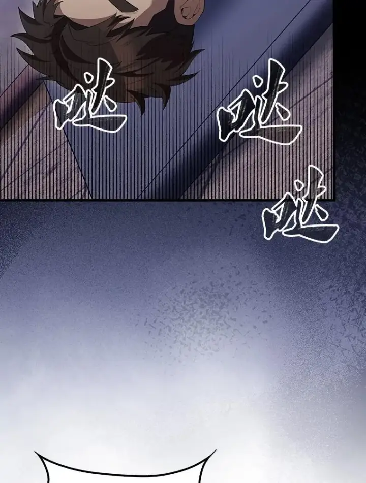 漫画《配角太强了》68.奥尔达斯的宠爱第36张图