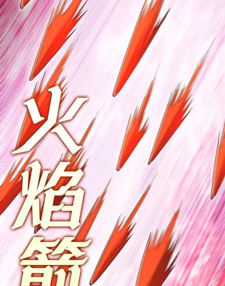 漫画《配角太强了》68.奥尔达斯的宠爱第56张图