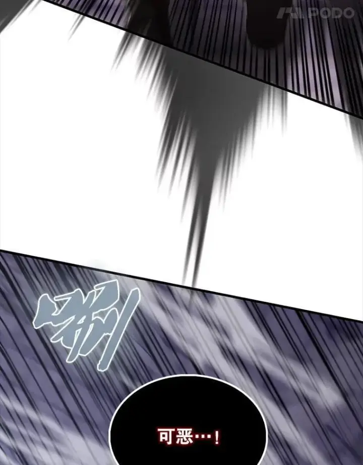 漫画《配角太强了》68.奥尔达斯的宠爱第71张图