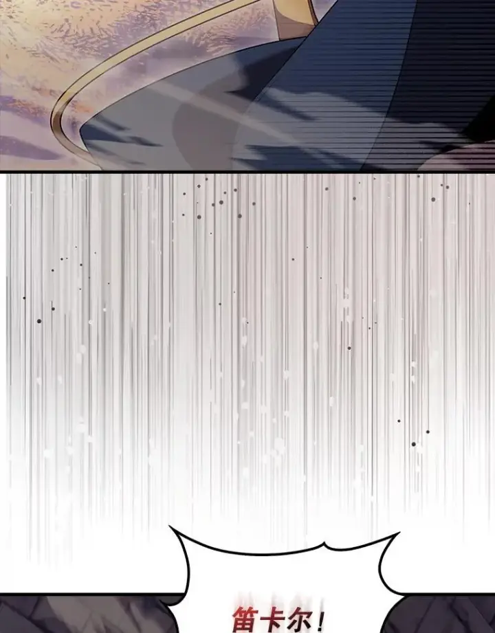 漫画《配角太强了》68.奥尔达斯的宠爱第75张图