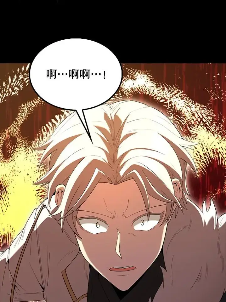 漫画《配角太强了》68.奥尔达斯的宠爱第89张图