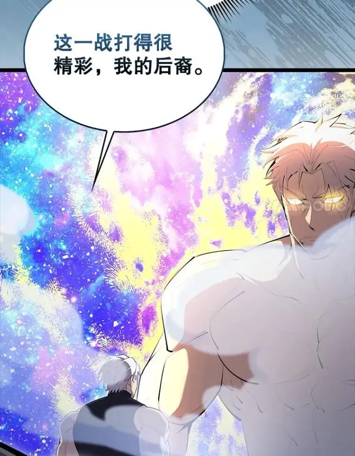 漫画《配角太强了》69.进入下一阶段第101张图