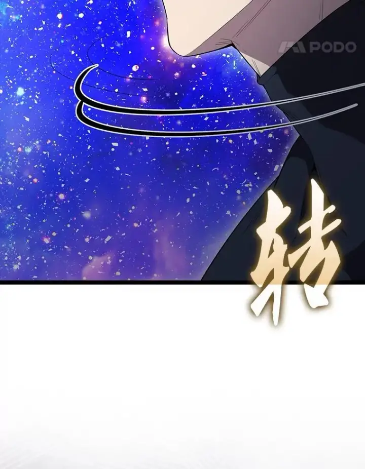 漫画《配角太强了》69.进入下一阶段第108张图
