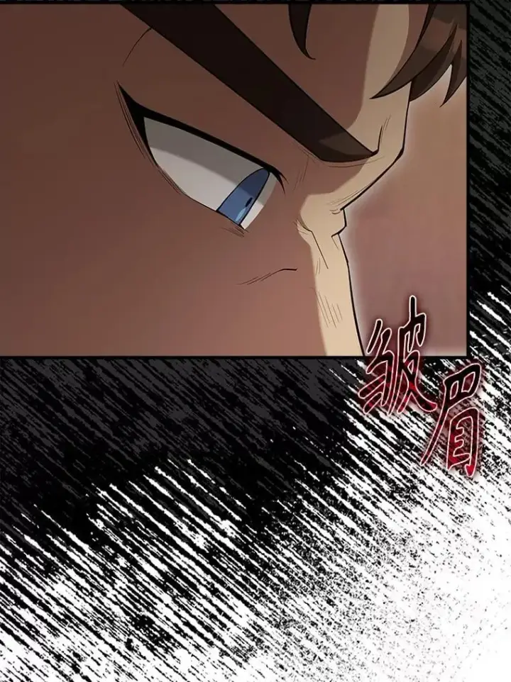漫画《配角太强了》69.进入下一阶段第123张图