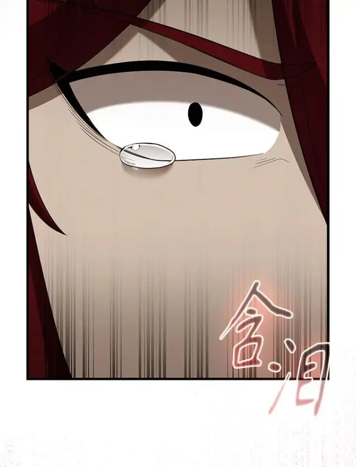 漫画《配角太强了》69.进入下一阶段第141张图