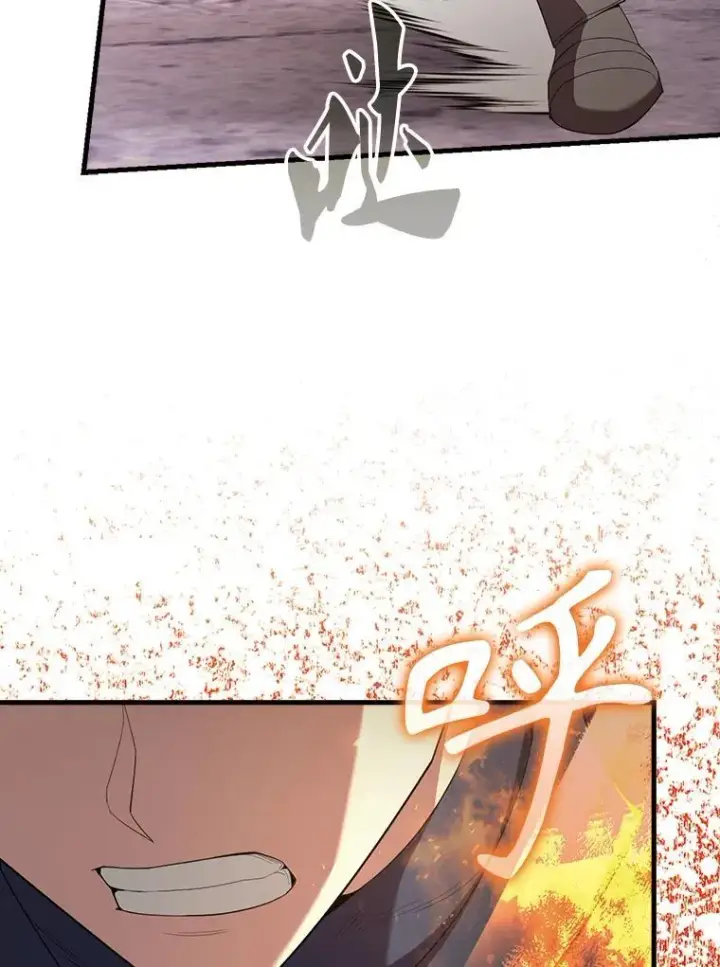 漫画《配角太强了》69.进入下一阶段第18张图