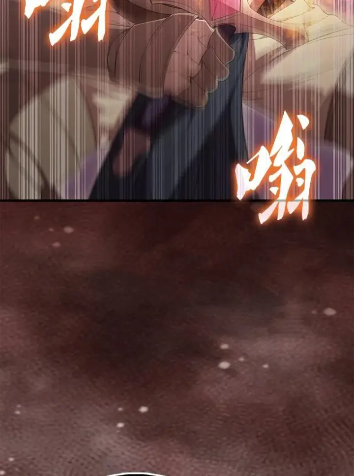 漫画《配角太强了》69.进入下一阶段第22张图