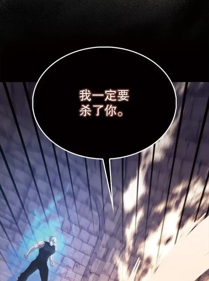 漫画《配角太强了》69.进入下一阶段第25张图