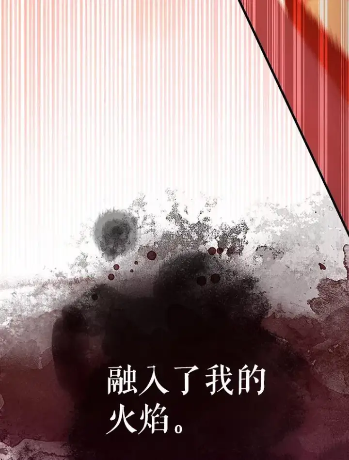 漫画《配角太强了》69.进入下一阶段第35张图