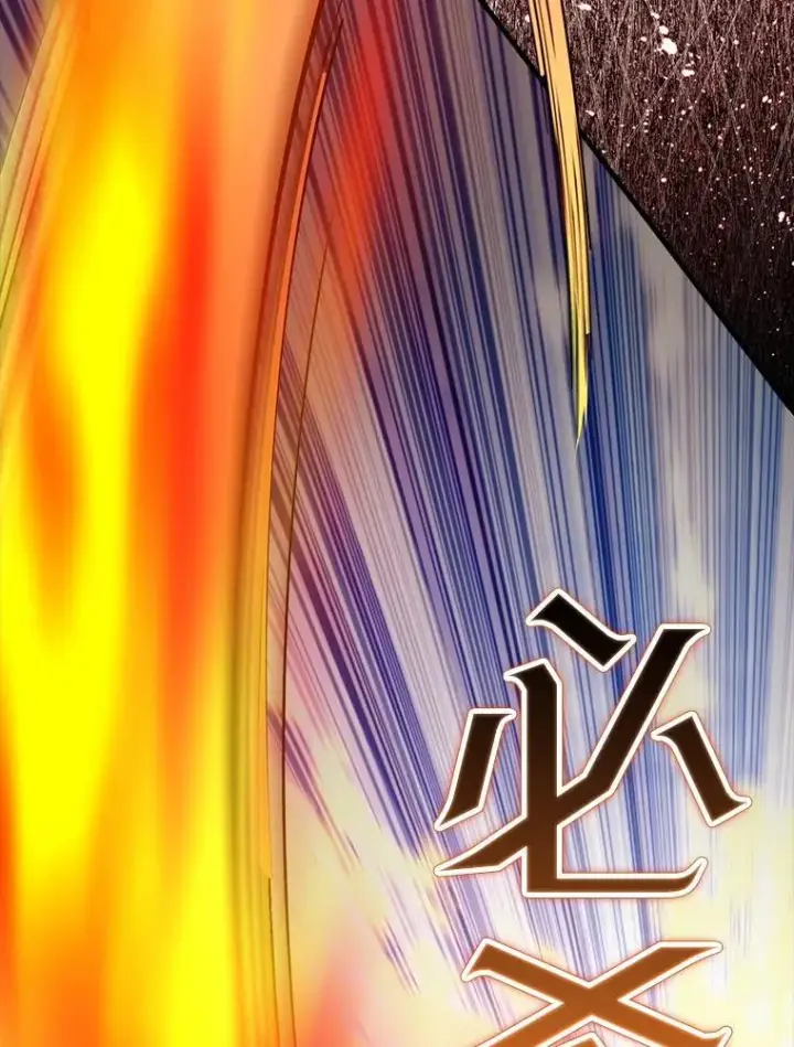 漫画《配角太强了》69.进入下一阶段第37张图