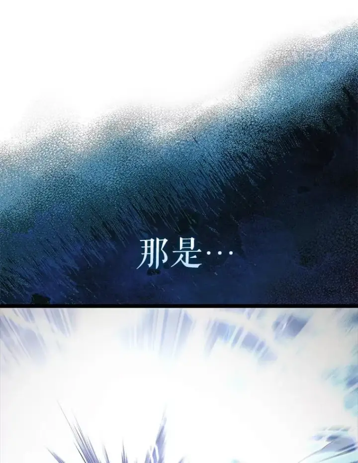 漫画《配角太强了》69.进入下一阶段第49张图