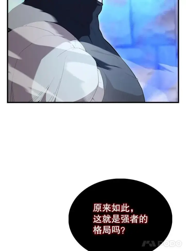 漫画《配角太强了》69.进入下一阶段第72张图