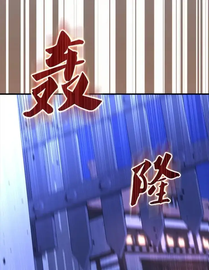 漫画《配角太强了》71.你究竟是谁？第105张图