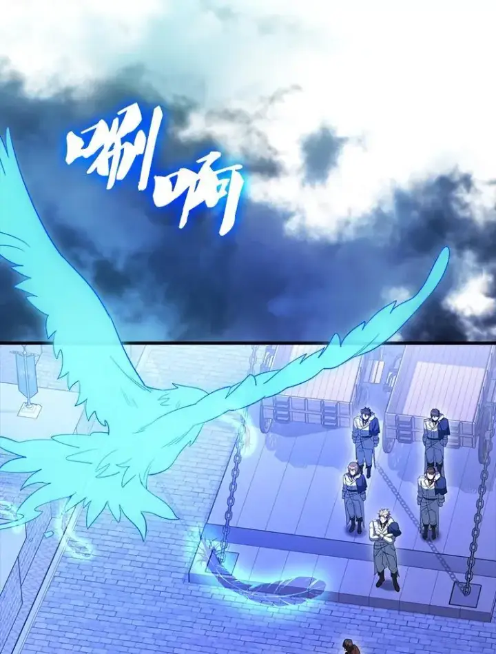 漫画《配角太强了》71.你究竟是谁？第126张图