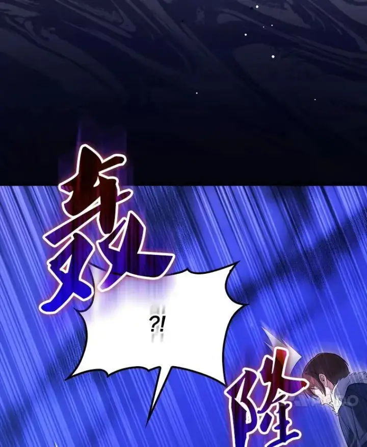 漫画《配角太强了》71.你究竟是谁？第134张图