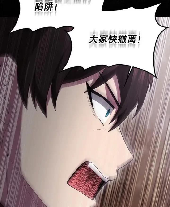 漫画《配角太强了》71.你究竟是谁？第137张图