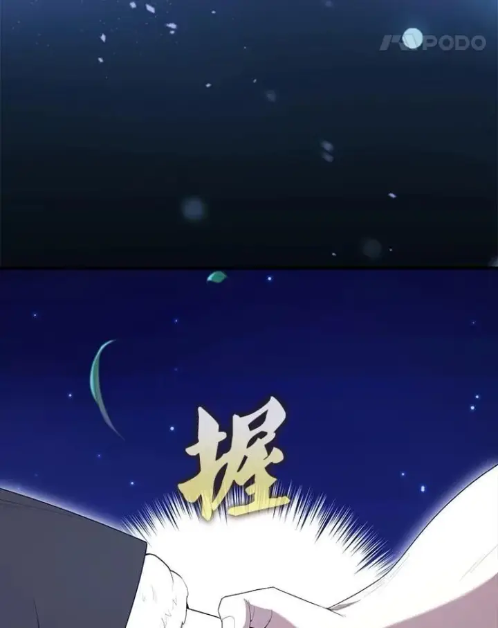 漫画《配角太强了》71.你究竟是谁？第85张图