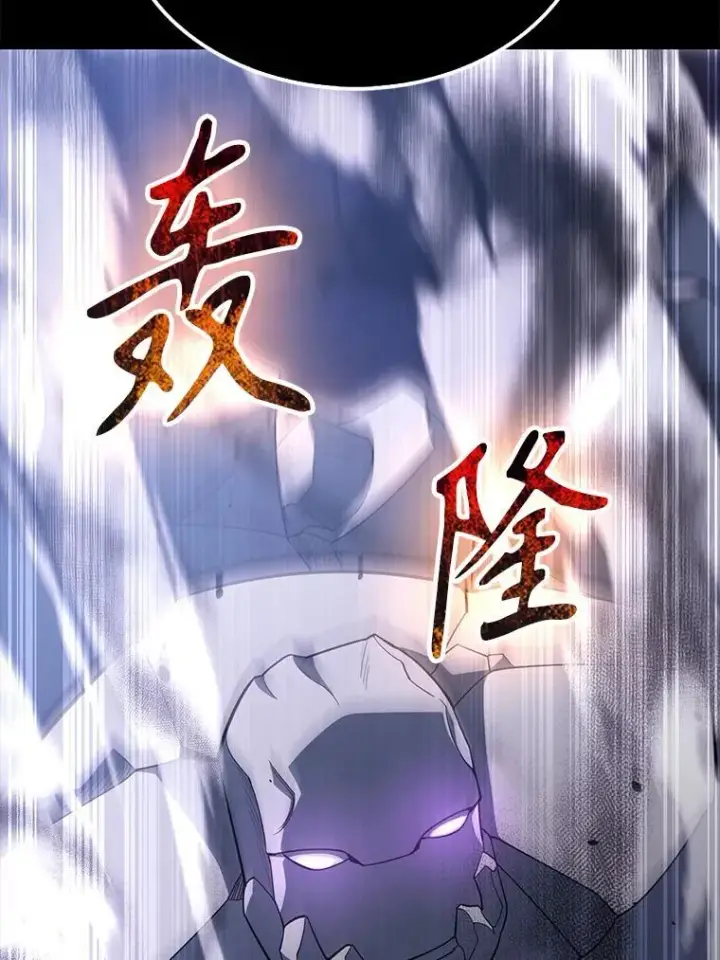 漫画《配角太强了》72.宿敌联手第101张图
