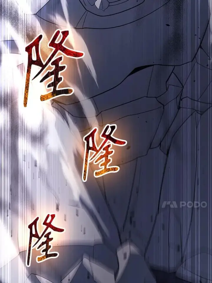 漫画《配角太强了》72.宿敌联手第102张图
