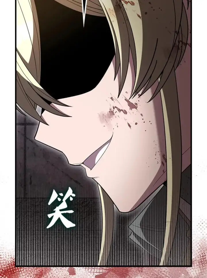 漫画《配角太强了》72.宿敌联手第12张图