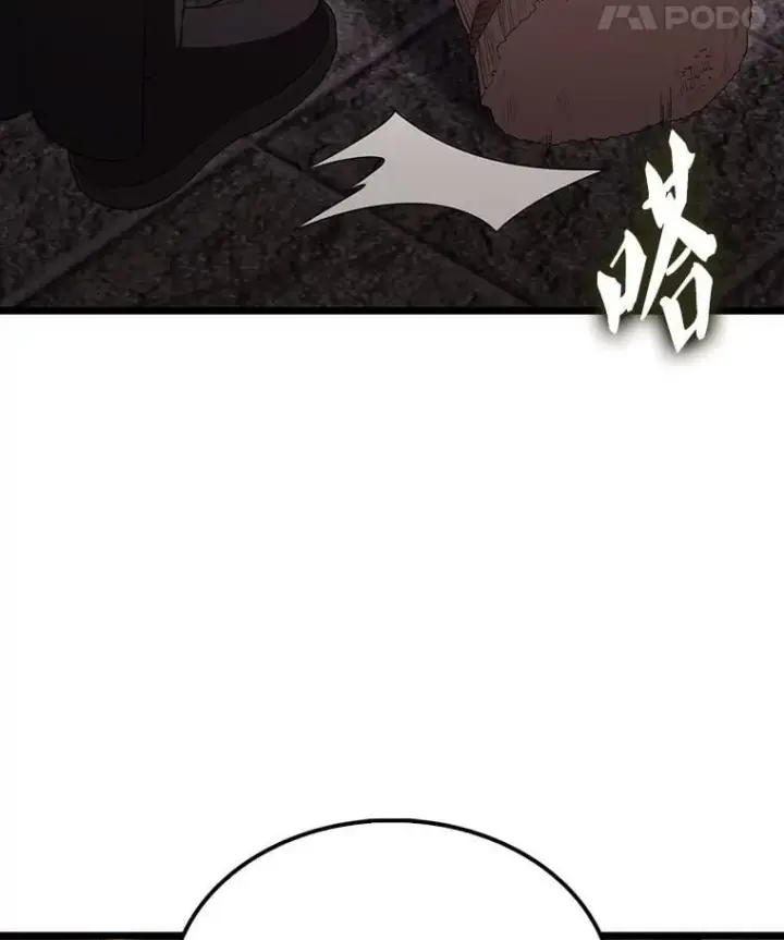 漫画《配角太强了》72.宿敌联手第17张图