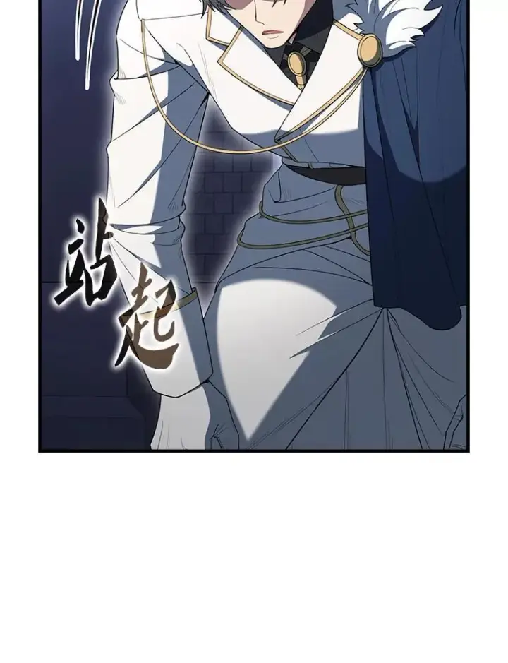 漫画《配角太强了》72.宿敌联手第53张图