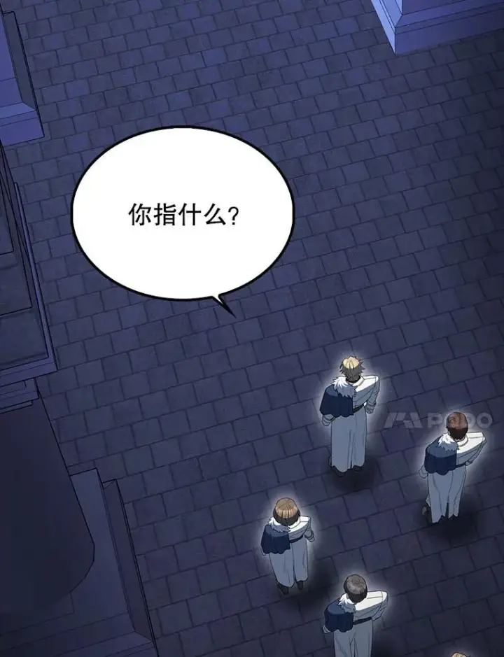 漫画《配角太强了》72.宿敌联手第60张图