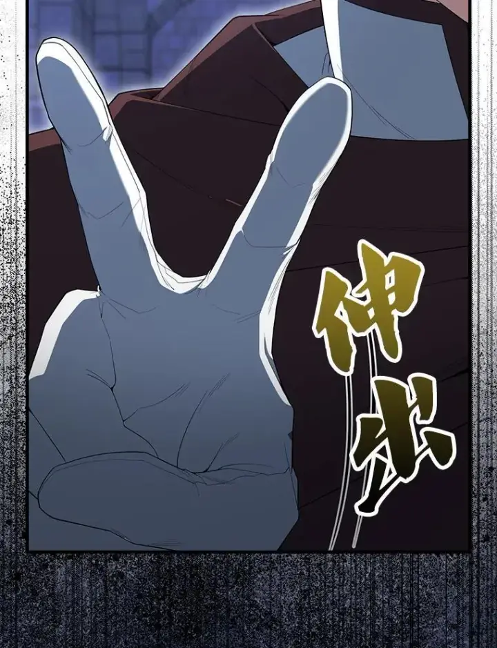 漫画《配角太强了》72.宿敌联手第62张图