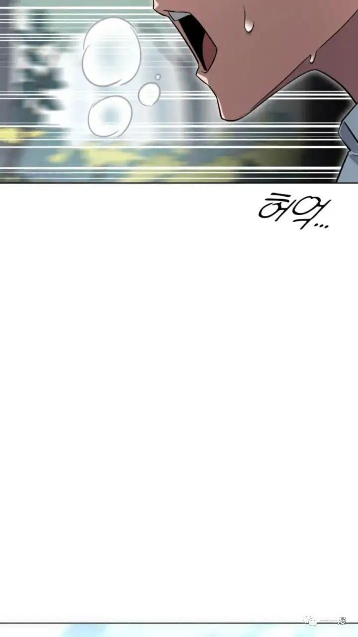 漫画《配角在学院生存》配角在学校生存2第135张图