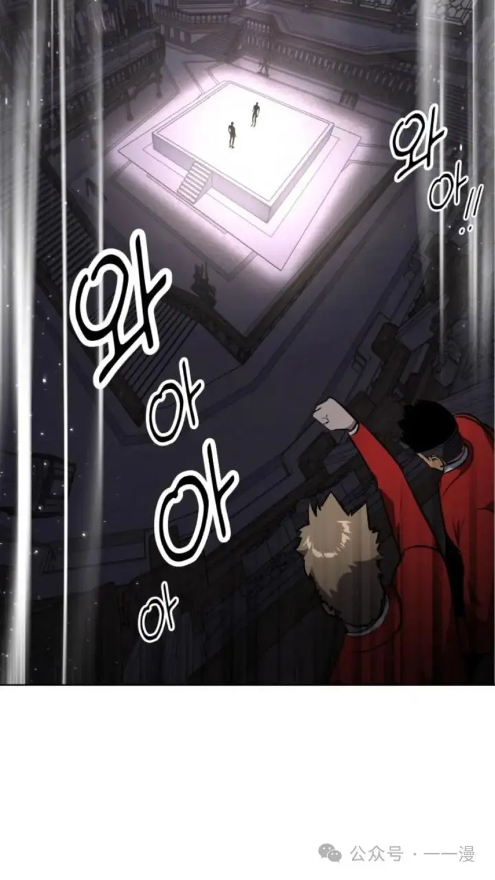 漫画《配角在学院生存》配角在学校生存5第2张图