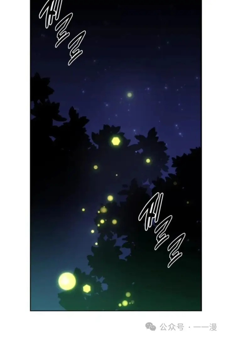漫画《配角在学院生存》配角在学校生存6第104张图