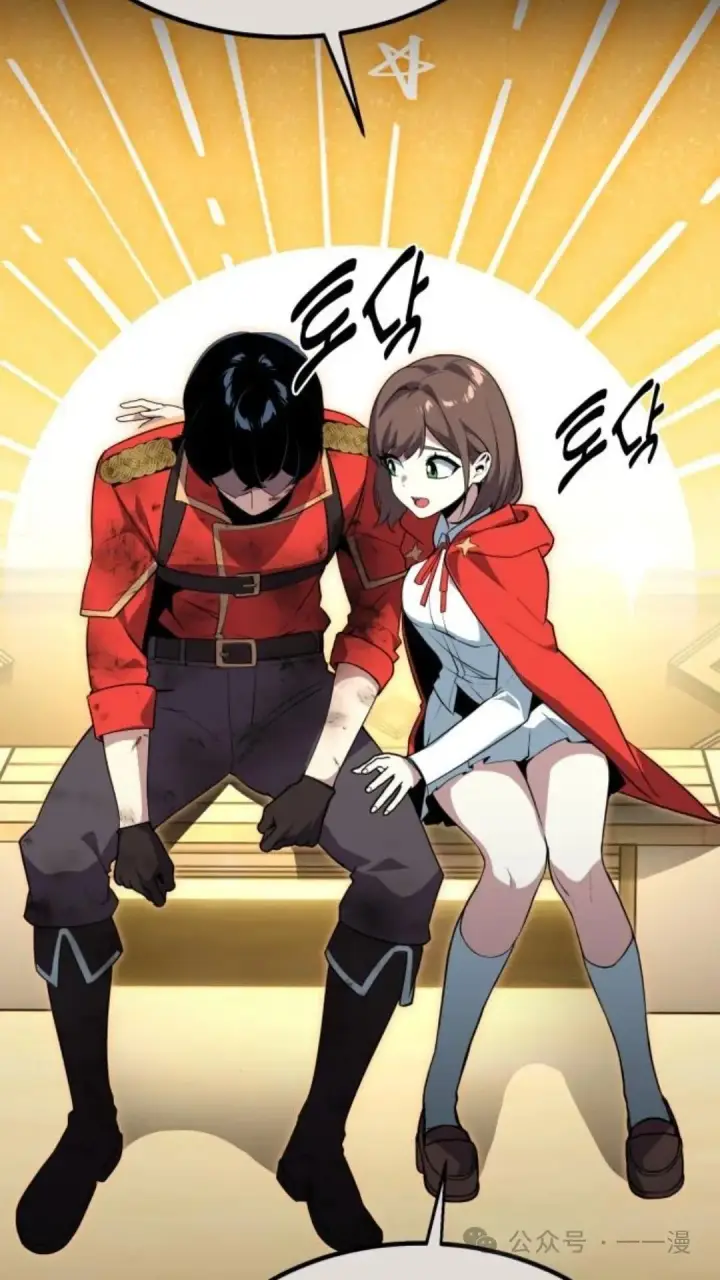 漫画《配角在学院生存》配角在学校生存6第11张图