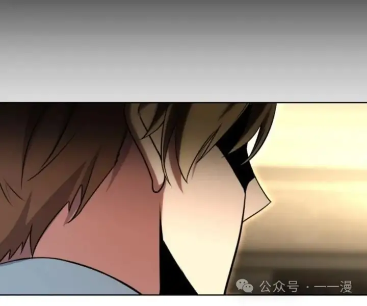 漫画《配角在学院生存》配角在学校生存6第20张图