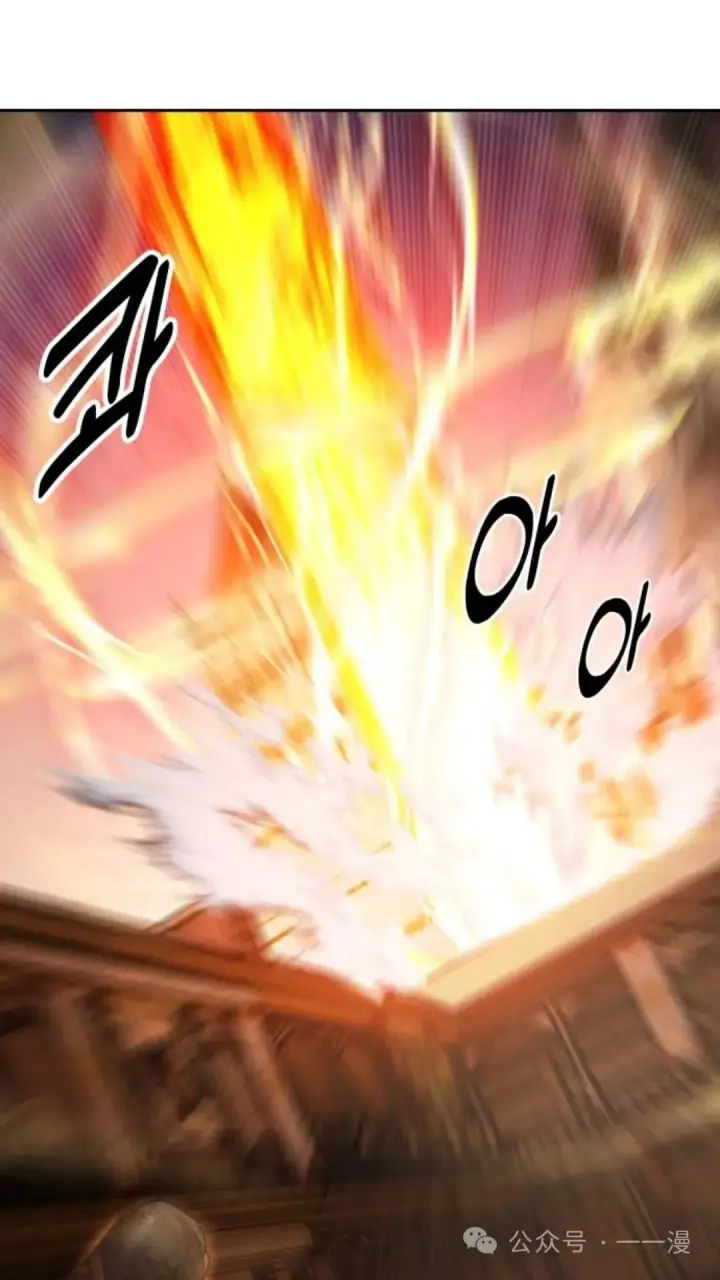 漫画《配角在学院生存》配角在学校生存6第31张图