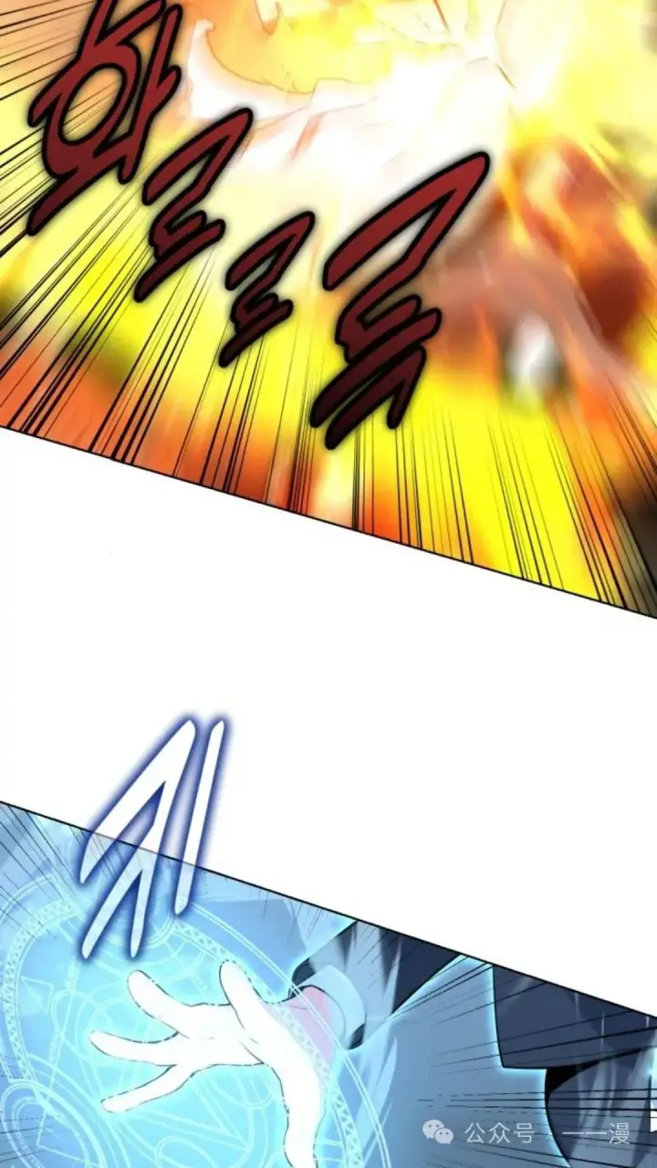 漫画《配角在学院生存》配角在学校生存6第34张图