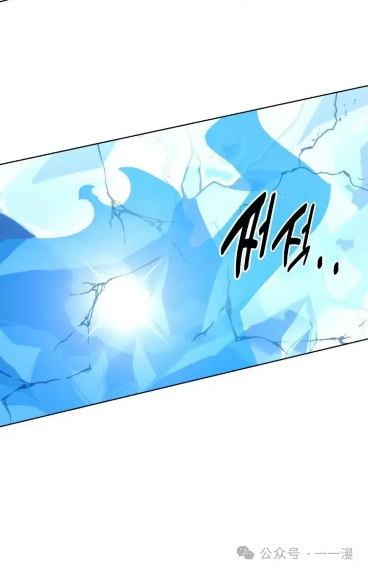 漫画《配角在学院生存》配角在学校生存6第40张图