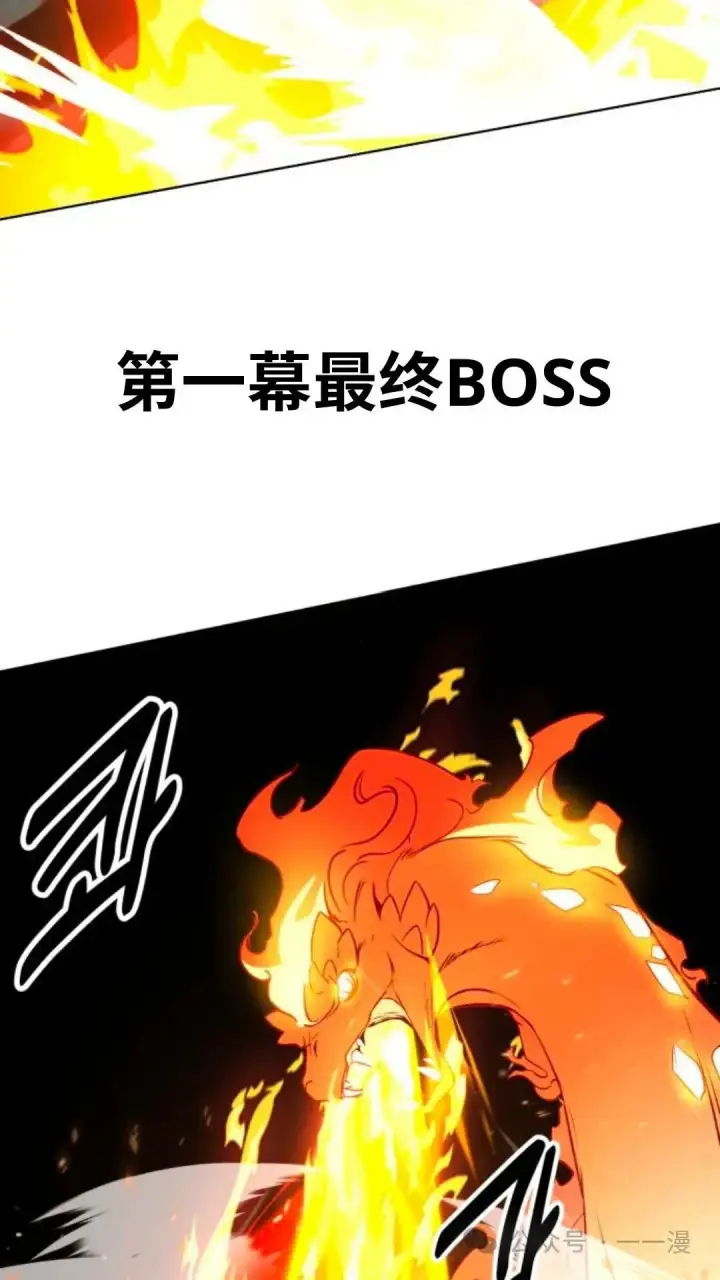 漫画《配角在学院生存》配角在学校生存6第48张图