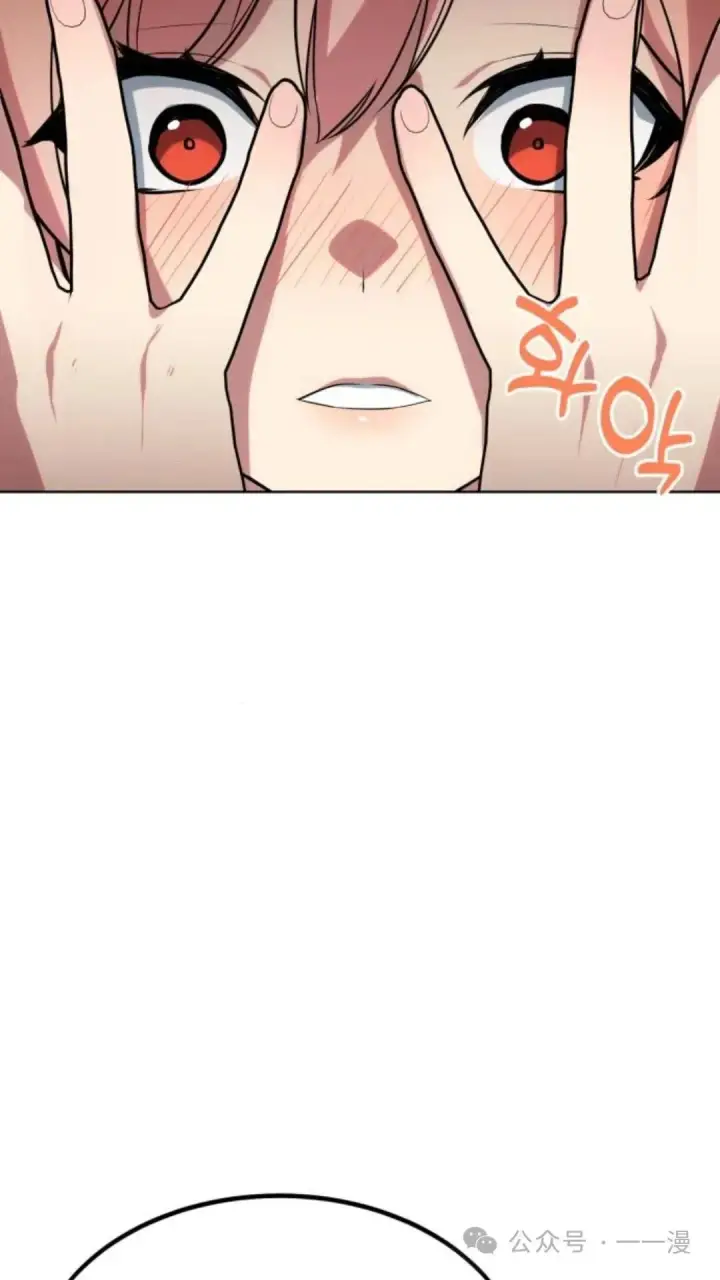 漫画《配角在学院生存》配角在学校生存6第73张图