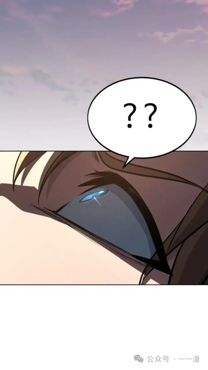 漫画《配角在学院生存》配角在学校生存7第128张图