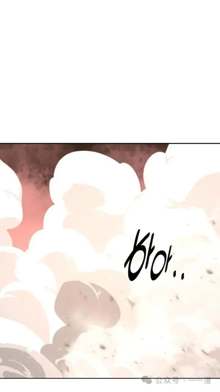 漫画《配角在学院生存》配角在学校生存7第136张图
