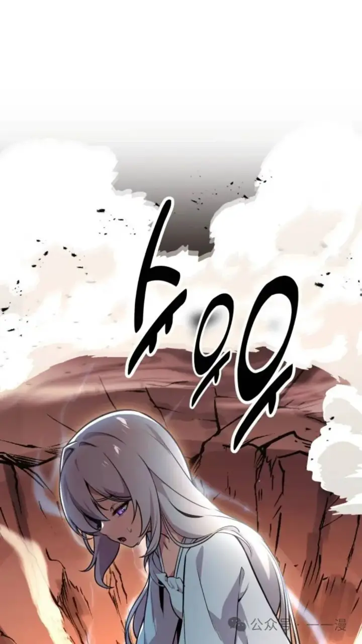 漫画《配角在学院生存》配角在学校生存7第140张图