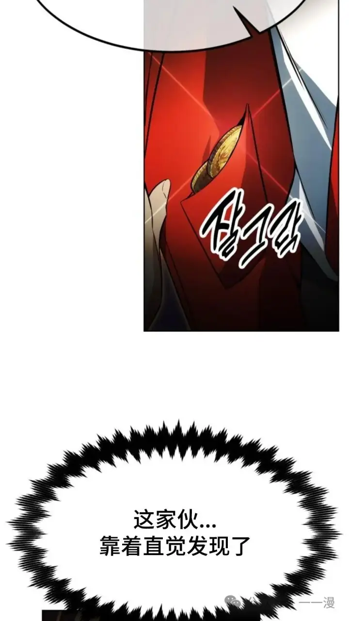 漫画《配角在学院生存》配角在学校生存7第25张图