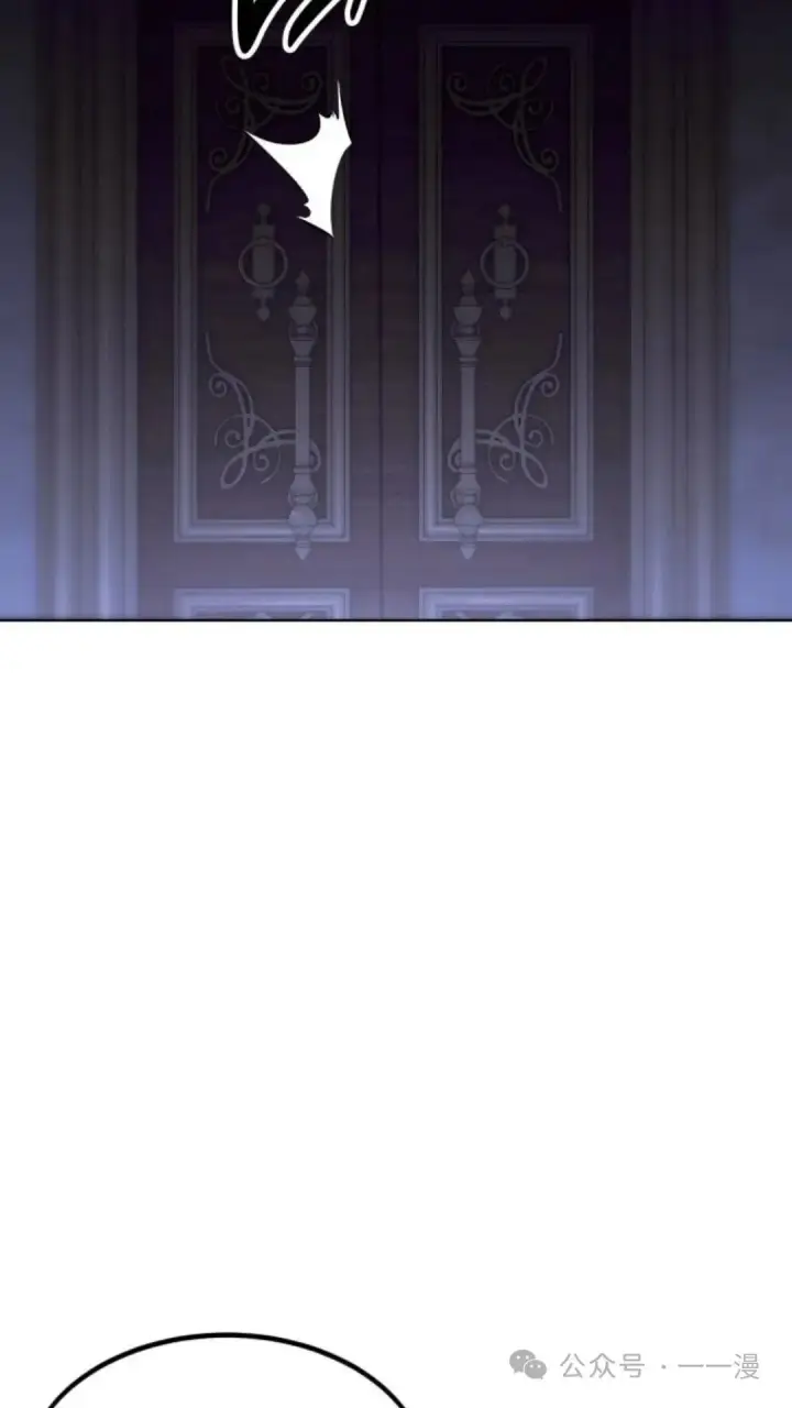 漫画《配角在学院生存》配角在学校生存7第81张图
