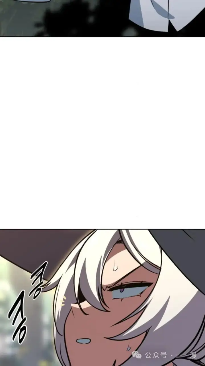 漫画《配角在学院生存》配角在学校生存7第91张图