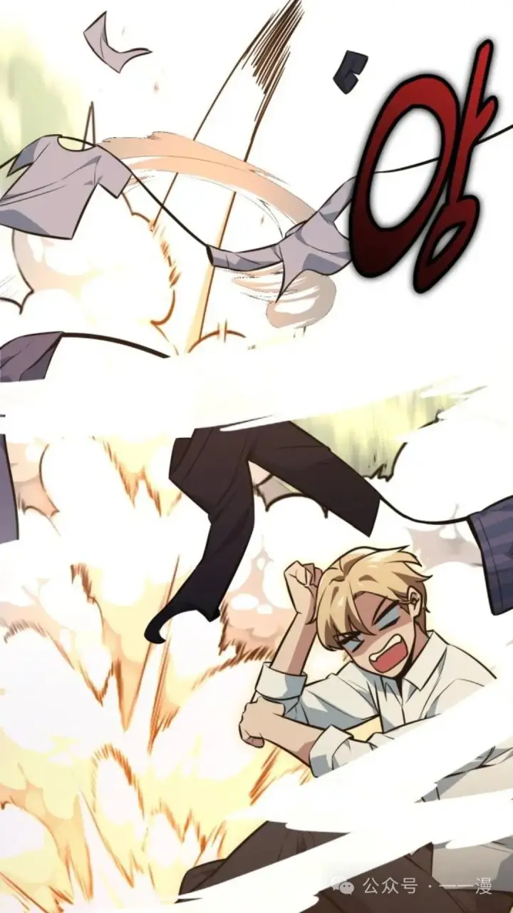 漫画《配角在学院生存》配角在学校生存7第93张图